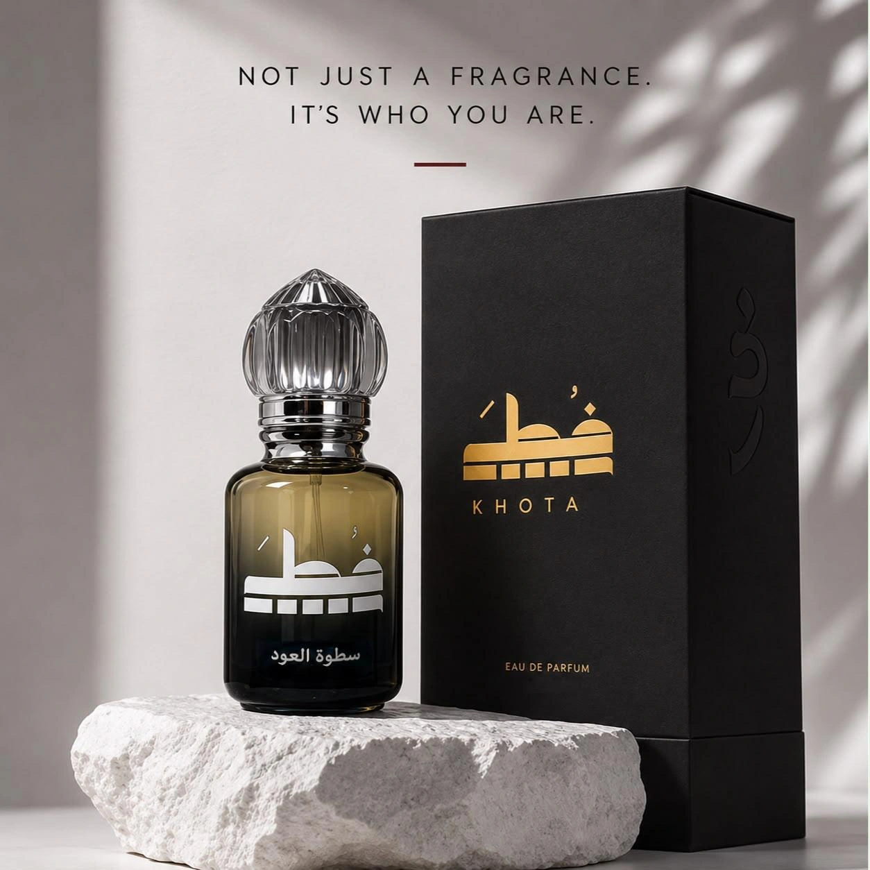 عطر سطوة العود من خطى مع علبته السوداء بشعار ذهبي