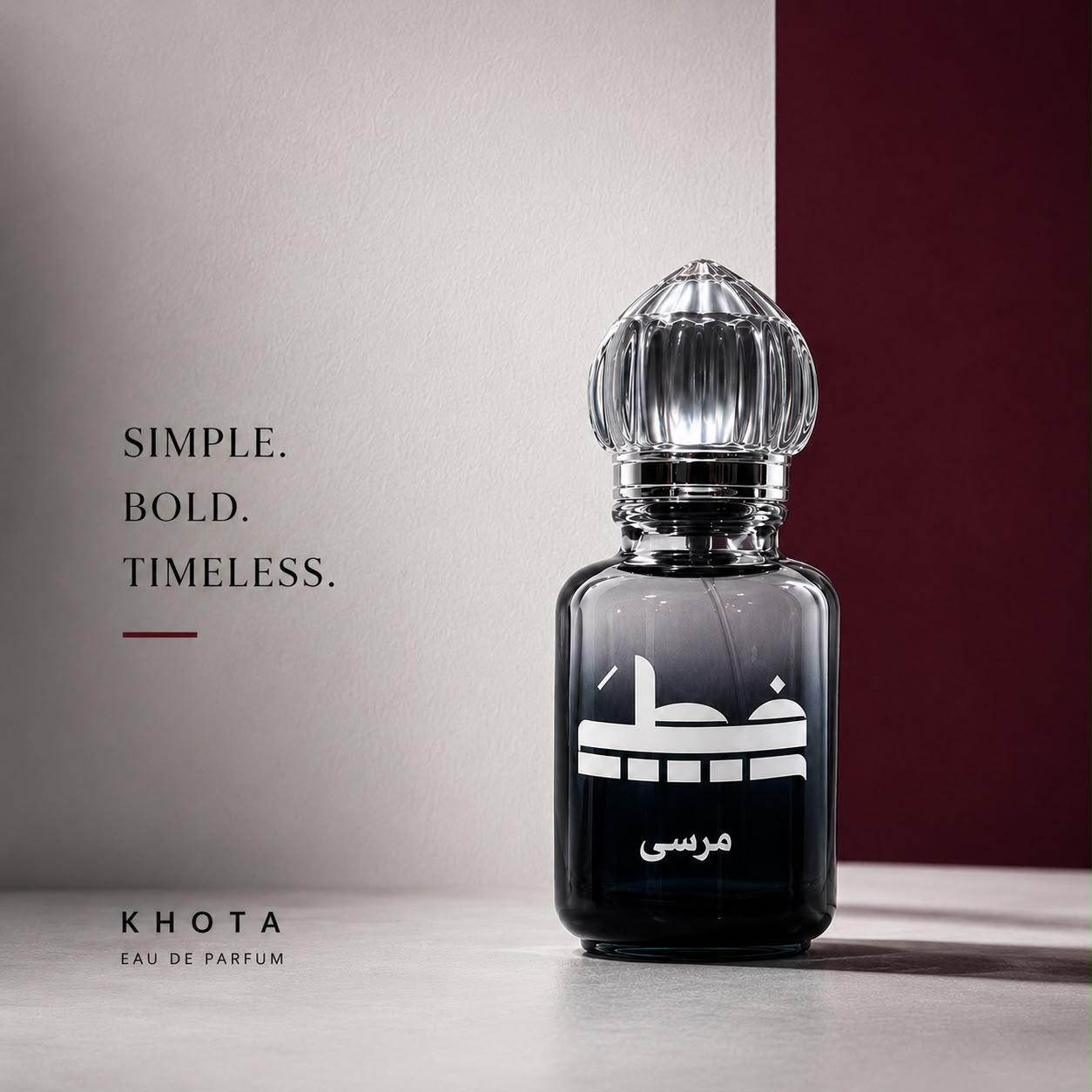 عطر مرسى من خُطَى بغطاء بلوري مضلّع وزجاج داكن وشعار عربي أبيض